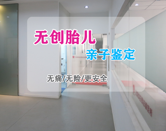 温州孕期如何做亲子鉴定,温州孕期亲子鉴定办理流程 温州孕期如何做亲子鉴定,温州孕期亲子鉴定办理流程