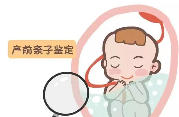 温州孕期如何做亲子鉴定,温州孕期亲子鉴定办理流程 温州孕期如何做亲子鉴定,温州孕期亲子鉴定办理流程